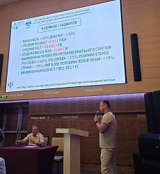 Доклады от ГБУ РО «ОДКБ» по хирургическому лечению с помощью робот-ассистированной системы Да Винчи вызвали большой интерес на форуме детских уроандрологов в Волгограде