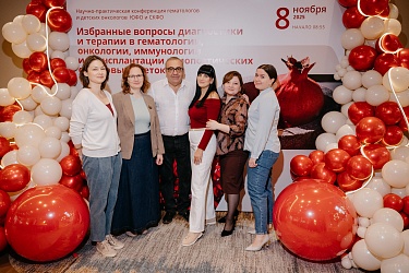 Детская онкология, гематология и иммунология: достижения и перспективы