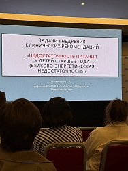 Участие в онкологическом форуме «Белые ночи» - точка профессионального роста