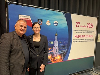 Высокоэффективная методика Frontal flap используется только в Москве и в Ростове-на-Дону - в ОДКБ 