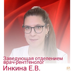 ТРАВМЫ ДЕТЕЙ – ОТВЕТСТВЕННОСТЬ ВЗРОСЛЫХ