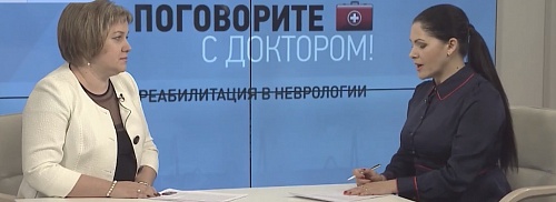 ПОСЛУШАЙТЕ ДОКТОРА!