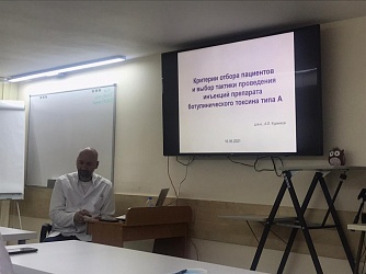 Врач-невролог ОМР приняла участие в мастер-классе А.Куренкова «Клиническая ботулинотерапия при ДЦП» (г.Москва)  