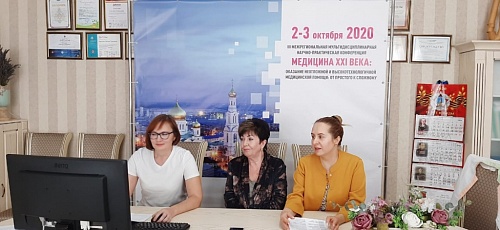 УСПЕХ КОНФЕРЕНЦИИ – в тщательном отборе и высоком качестве докладов