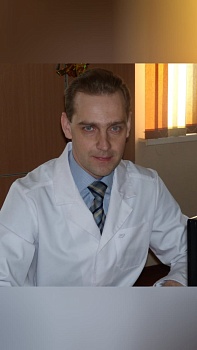 Сергей