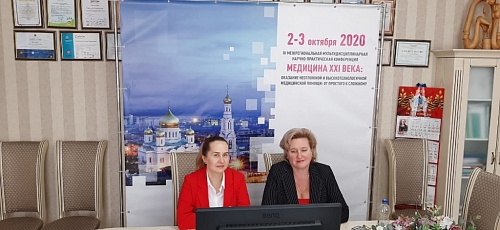 КОНФЕРЕНЦИЯ «МЕДИЦИНА XXI ВЕКА: от простого к сложному»: первые отзывы 