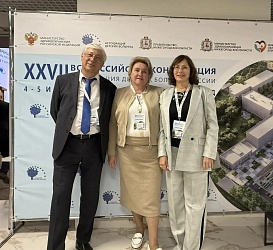 О прорывном развитии кардиохирургического отделения ГБУ РО «ОДКБ» рассказала главврач клиники Светлана Пискунова на XXVII Всероссийской конференции Ассоциации детских больниц России