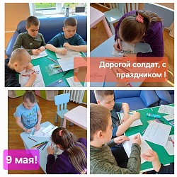 Акция «Письмо Победы» объединяет всех детей нашей страны